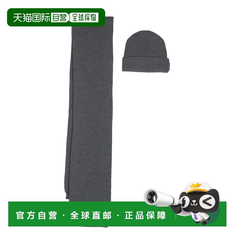 1h可退 香港直邮Dsquared2 二次方 男士 徽标围巾帽子套装 KNM006,服饰配件/皮带/帽子/围巾,围巾/丝巾/披肩,淘宝优惠券,粉丝福利购,淘宝优惠卷