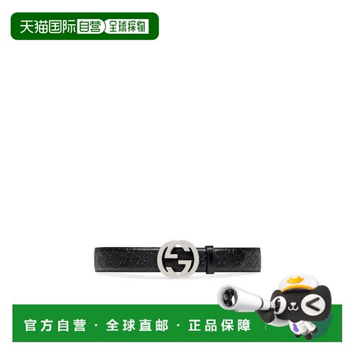 自营Gucci 黑色Signature腰带 411924CWC1N时尚潮流 舒适佩戴皮带