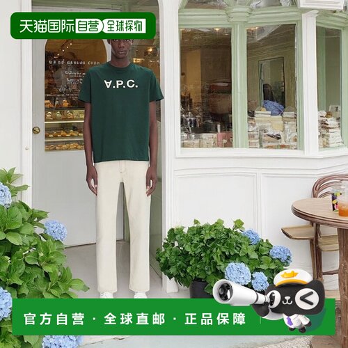 自营欧洲直邮APC 男士本色棉牛仔裤直筒裤