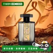 欧洲直邮L Artisan Parfumeur阿蒂仙之香普罗旺斯日光EDP浓香水10