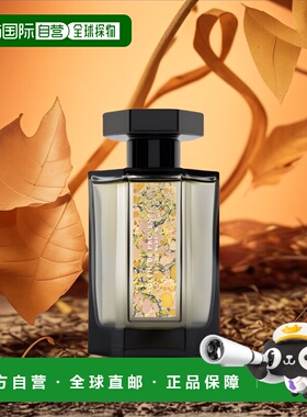 欧洲直邮L'Artisan Parfumeur阿蒂仙之香普罗旺斯日光EDP浓香水10