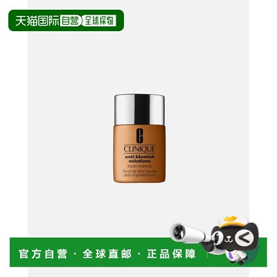 欧洲直邮倩碧 Anti-Blemish Solutions 祛痘粉底液 30ml正品