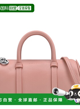 欧洲直邮LONGCHAMP (2025新品) Daylong S笔记本包珑骧保龄球包