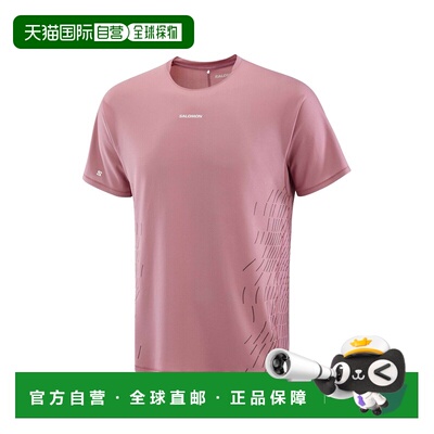 自营欧洲直邮Salomon Sense Aero 男士豆沙粉短袖T恤运动纤维聚酯