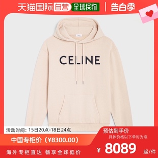 欧洲直邮Celine思琳连帽卫衣赛琳浅色徽标印花宽松日常通勤舒适