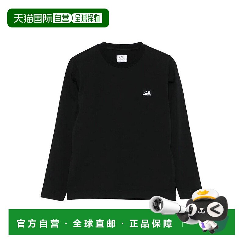 1h可退 欧洲直邮c.p.company 少男 上装T恤