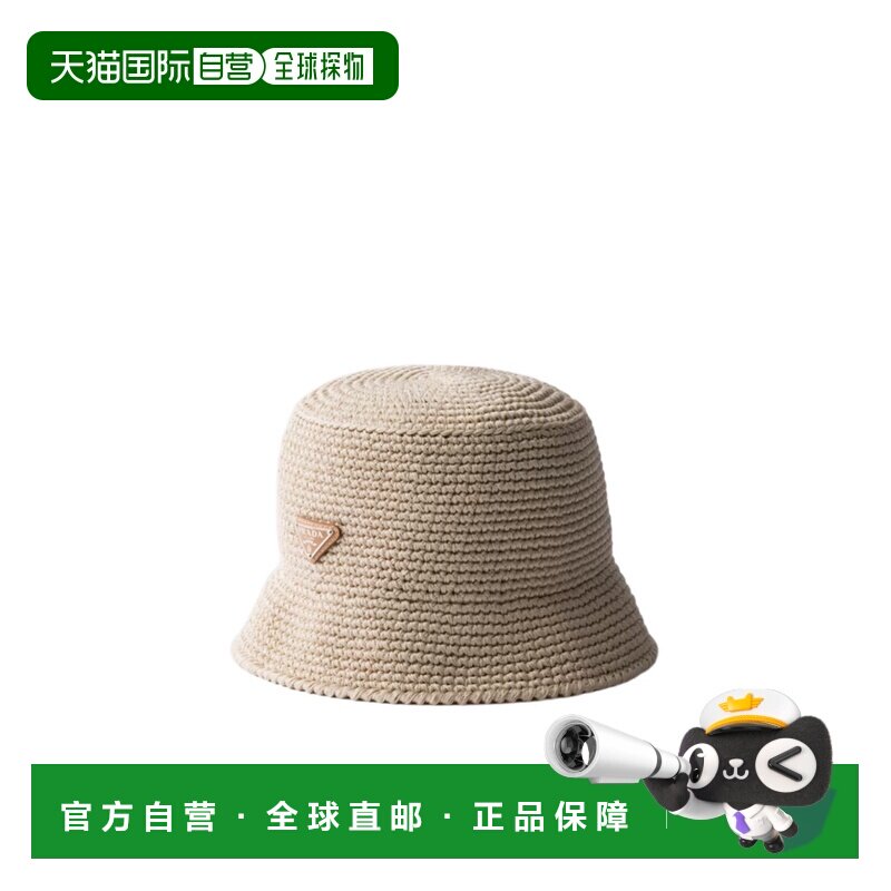 1h可退 香港直邮PRADA 男士帽子 2HC1372HGNF0F24 AW2026 花色 钩