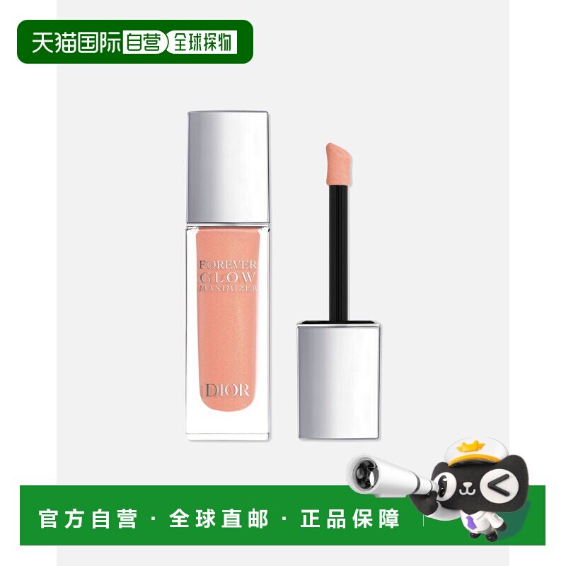 欧洲直邮DIOR/迪奥 凝脂恒久液体高光 11ml 璀璨焕亮正品修容腮红图片