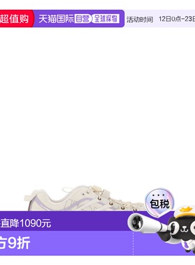 1h可退 香港直邮Hoka One One 男士 MAFATE THREE2 运动鞋 117549