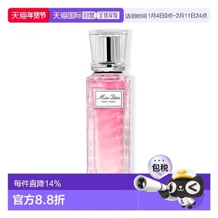巴黎直邮Dior迪奥小姐玫瑰玫舞轻旋淡香型ROSES 20/50/100/1正品