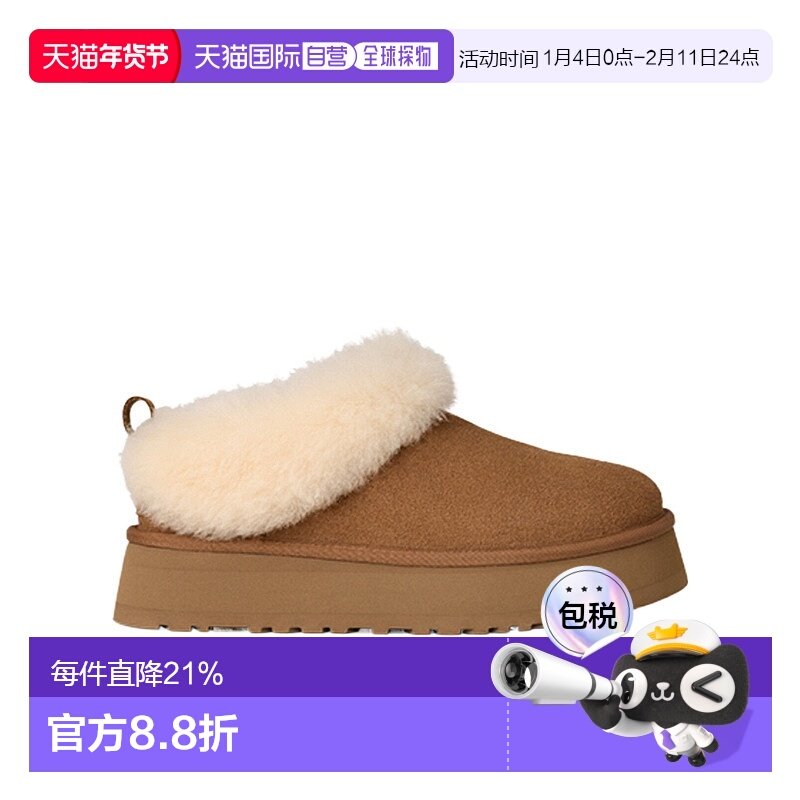 1h可退 香港直邮UGG 厚底拖鞋 1171393半拖鞋女鞋雪地靴毛拖鞋,女鞋,其他拖鞋,淘宝优惠券,粉丝福利购,淘宝优惠卷