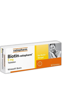 自营｜德国ratiopharm生物素维生素H皮肤指甲护发药片90粒