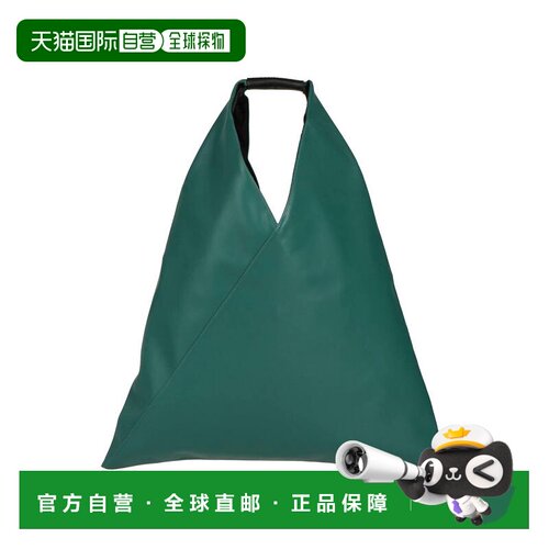 香港直邮Mm6 Maison Margiela 马丁 马吉拉 MM6 【付后1h可退】