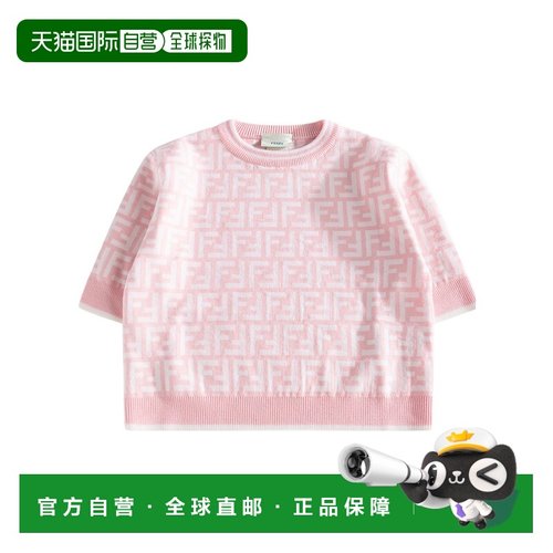 香港直邮Fendi 圆领针织衫 JFG184AS5L