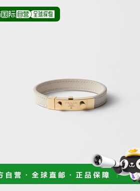 欧洲直邮PRADA 普拉达 26春夏 1IB616_053_F0K74 女士 手链