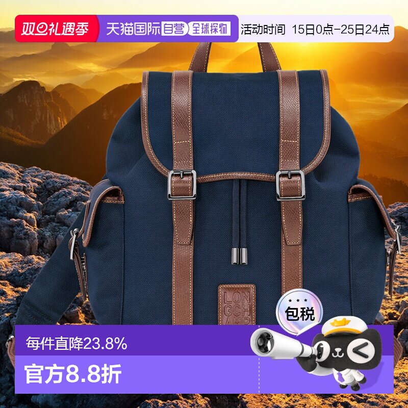 欧洲直邮Longchamp珑骧BOXFORD系列男士牛皮双肩包耐磨时尚新款