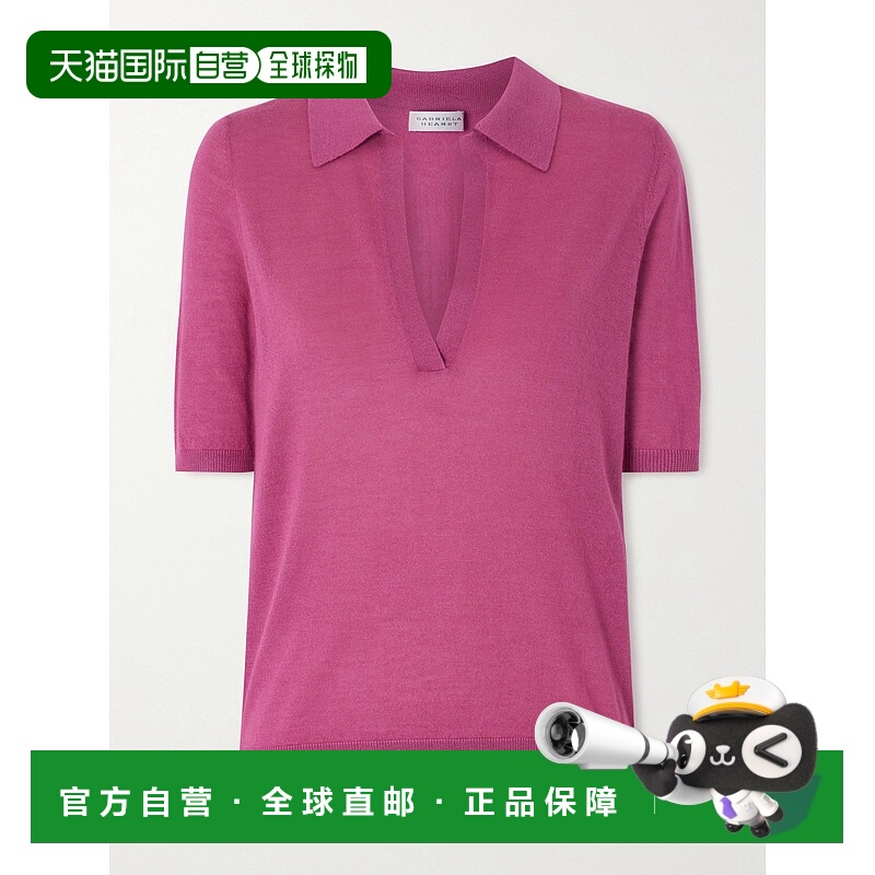 香港直邮Gabriela Hearst 女士 Frank 羊绒真丝混纺Polo衫 326933