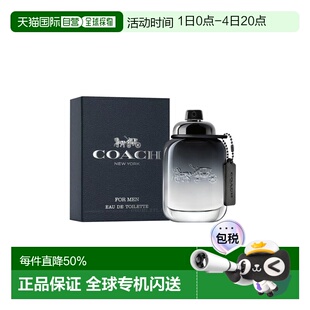 香港直邮coach蔻驰时尚经典男士淡香水40ml清新自然沁人心脾正品