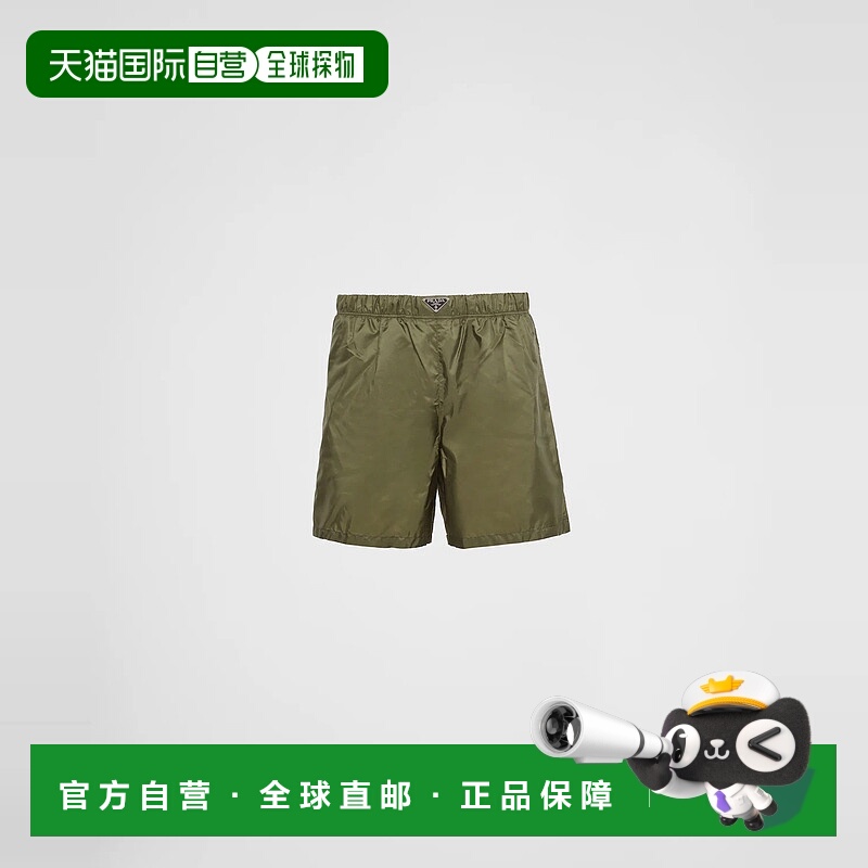 1h可退 欧洲直邮PRADA 普拉达 25秋冬 UB372_1WQ9_F0161_S_OOO 男