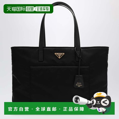 香港直邮Prada 普拉达 女士 Re-Edition 1978 Re-Nylon 大号黑色