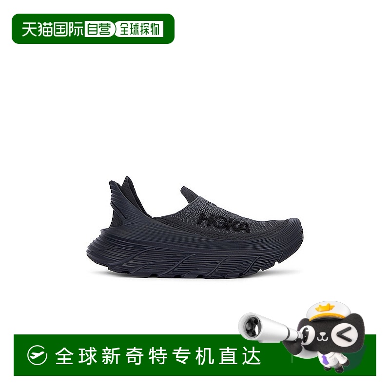 1h可退 香港直邮Hoka One One 男士 U Restore TC 运动鞋 1134532