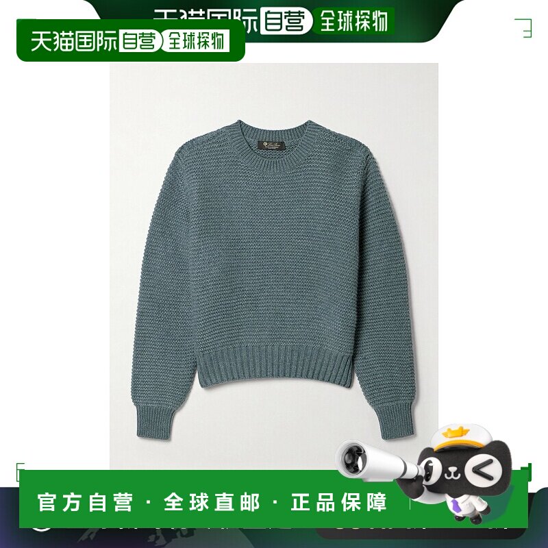 1h可退 香港直邮Loro Piana 诺悠翩雅 女士 Ashi 短款罗纹羊绒毛