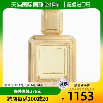 香港直邮Stefano Ricci香水 125mL