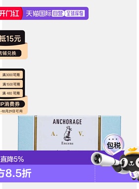 加拿大直邮ADV Astier de Villatte线香 纯天然安神香薰 125支
