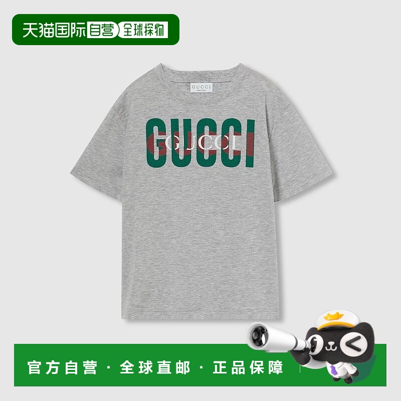 欧洲直邮Gucci/古驰 儿童印花棉质T恤针织运动童装