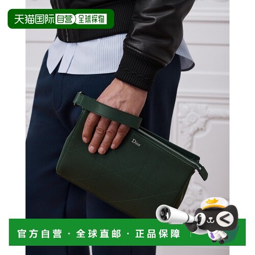 欧洲直邮自营Dior迪奥 男士柏树绿皮革A5三角形手【付后1h可退】