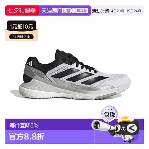 欧洲直邮ADIDAS Crazyquick Boost 板式网球鞋 中性