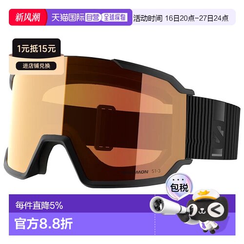 欧洲直邮SALOMON S/View 3 光致变色滑雪护目镜 中性