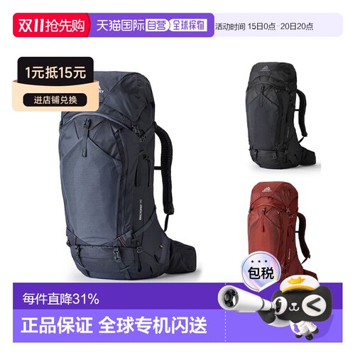 欧洲直邮Gregory/格里高利Baltoro穿岳重装徒步旅行双肩包75L/85L
