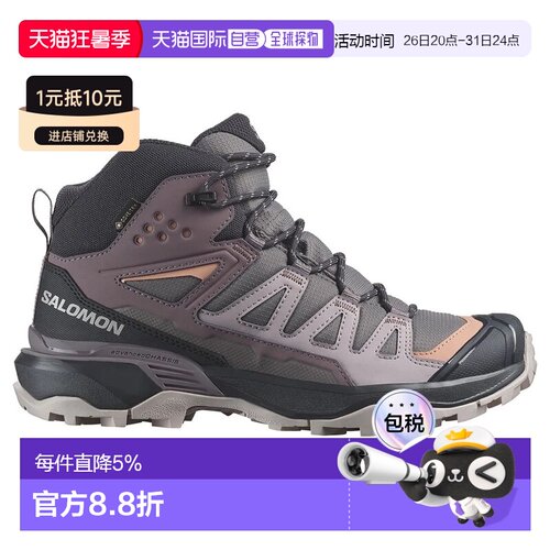 欧洲直邮SALOMON X-Ultra 360 Mid Goretex 徒步靴 中性