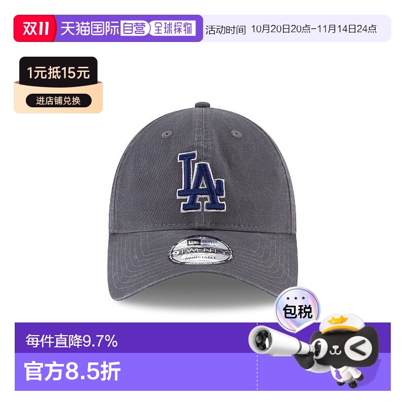 自营欧洲直邮NEW ERA 9TWENTY系列 男女通用灰色棉帽子新款