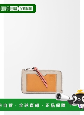 1h可退 欧洲直邮LOEWE (2025新品) Porte-cartes et monnaie en c