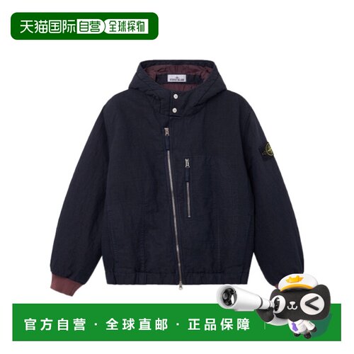 香港直邮STONE ISLAND 男士夹克 L2S154100042S04【付后1h可退】