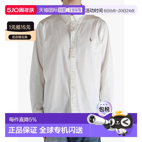 Polo Ralph Lauren拉夫劳伦男款长袖衬衫春夏女款710834372005