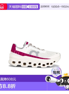 1h可退 香港直邮On 女士 Cloudmonster 运动鞋 3WD10104038昂跑
