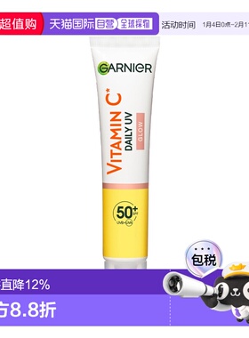 欧洲直邮Garnier卡尼尔有色遮瑕VC防晒乳 40ml 减少瑕疵保护正品