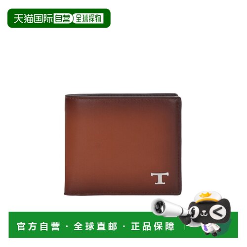 1h可退 香港直邮TOD'S 男士钱包 XAMTSYC0300SNJ6Q01 SS2025 棕色