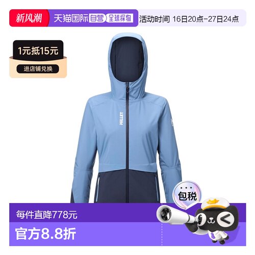 自营欧洲直邮Millet Grands Montets女士皇冠蓝/蓝宝石蓝拉链口袋