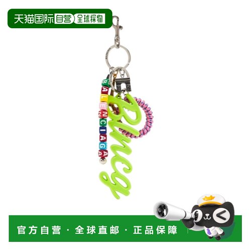 香港直邮Balenciaga Logo钥匙扣 8290032ABS8 【付后1h可退】