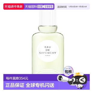 EDT淡香水100ML正品 欧洲直邮Givenchy 纪梵希纯净女士香水