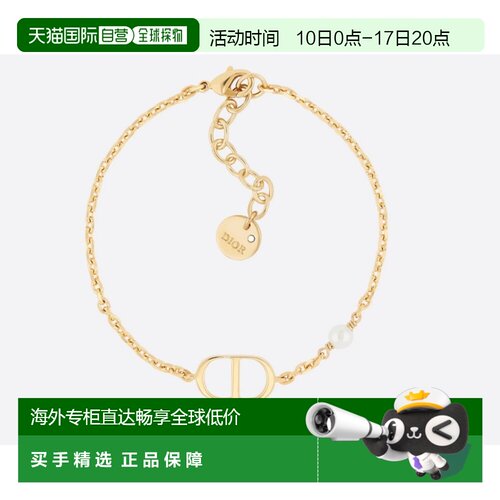 自营1h可退 欧洲直邮Dior/迪奥 Petit CD款手链