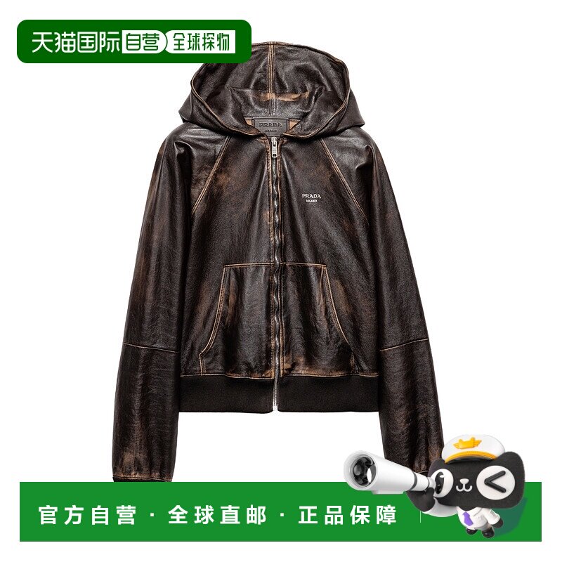 香港直邮Prada 连帽皮夹克 58A21916ILSOOO针织潮牌透气高级感