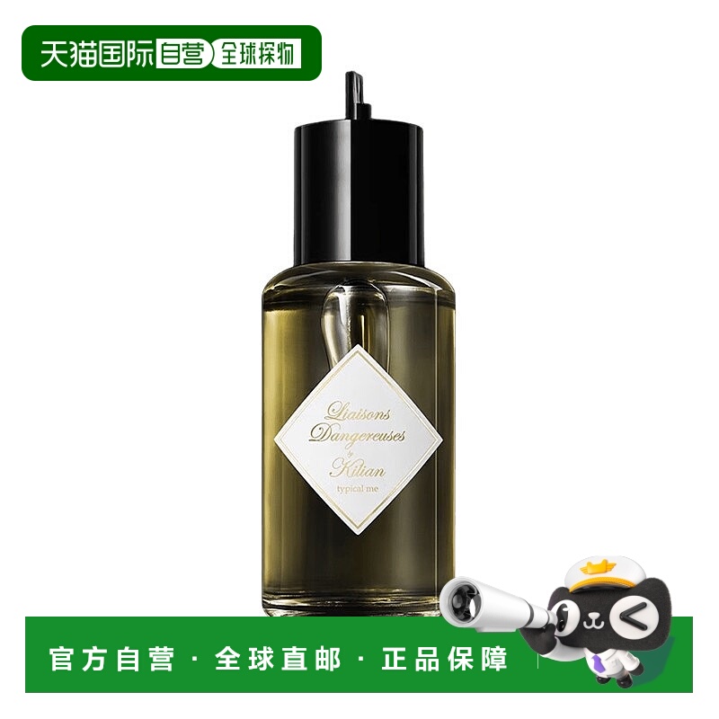 欧洲直邮By Kilian凯利安危情关系中性香水100ml EDP浓香水#正品