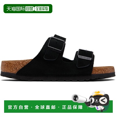 香港直邮birkenstock 勃肯 男士 黑色 Regular Arizona Soft Foot