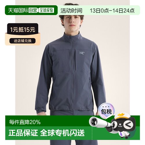 欧洲直邮Arc'teryx 始祖鸟 GAMMA LIGHTWEIGHT夹克 男装外套软壳