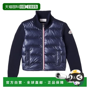 香港直邮moncler 童装 男童 罗纹针织针织开衫 down 1h可退